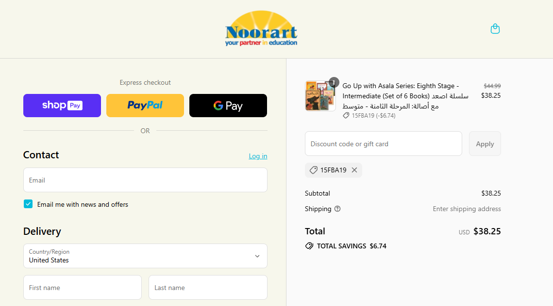Coupon proof 15FBA19